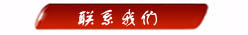 联系LUTUBE在线观看入口